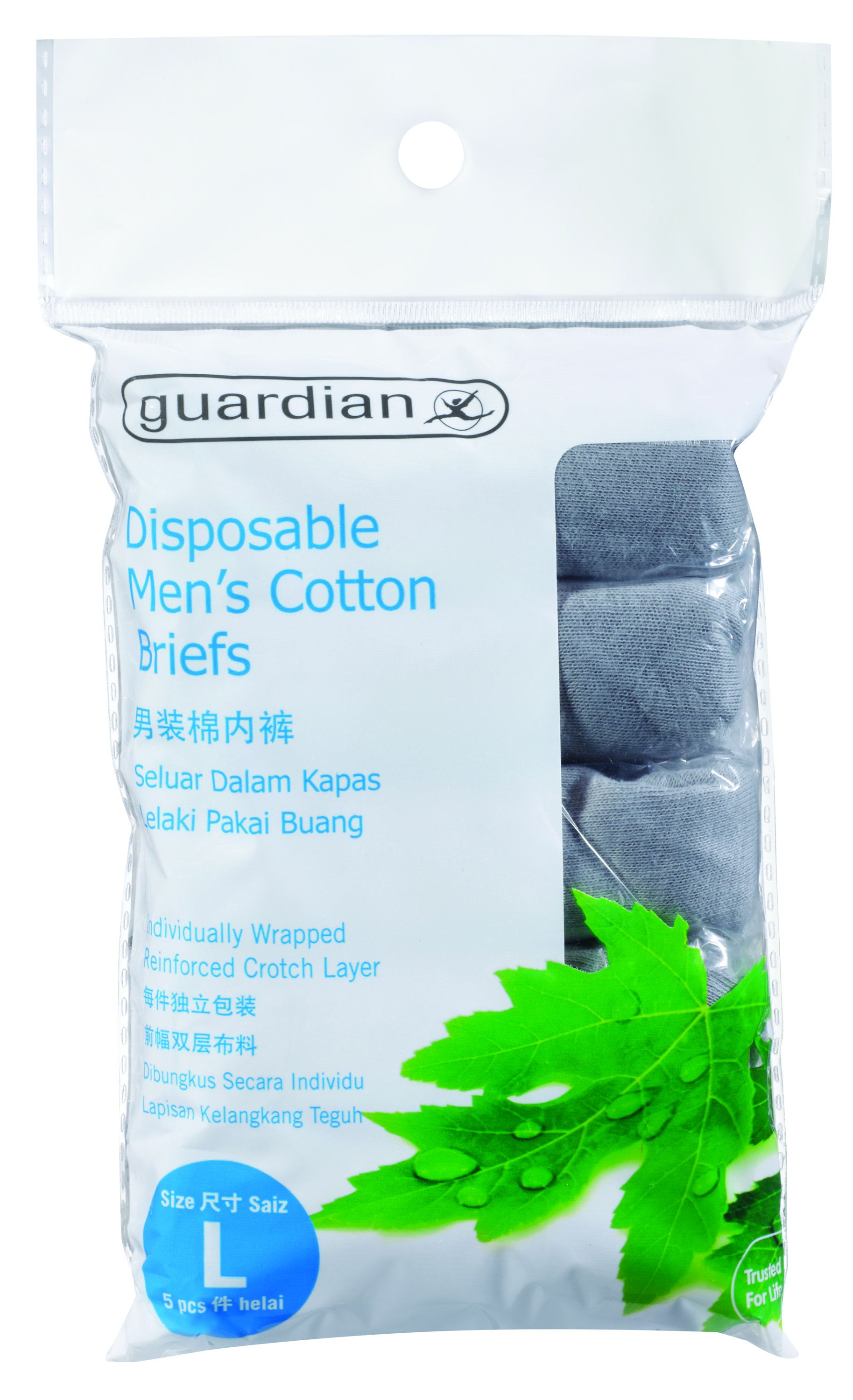 Guardian shop disposable panties